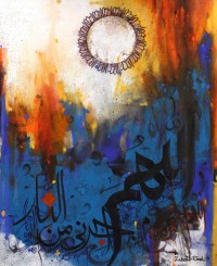Zohaib Rind, 24 x 36 Inch, Acrylic on Canvas, Calligraphy Painting, AC-ZR-115